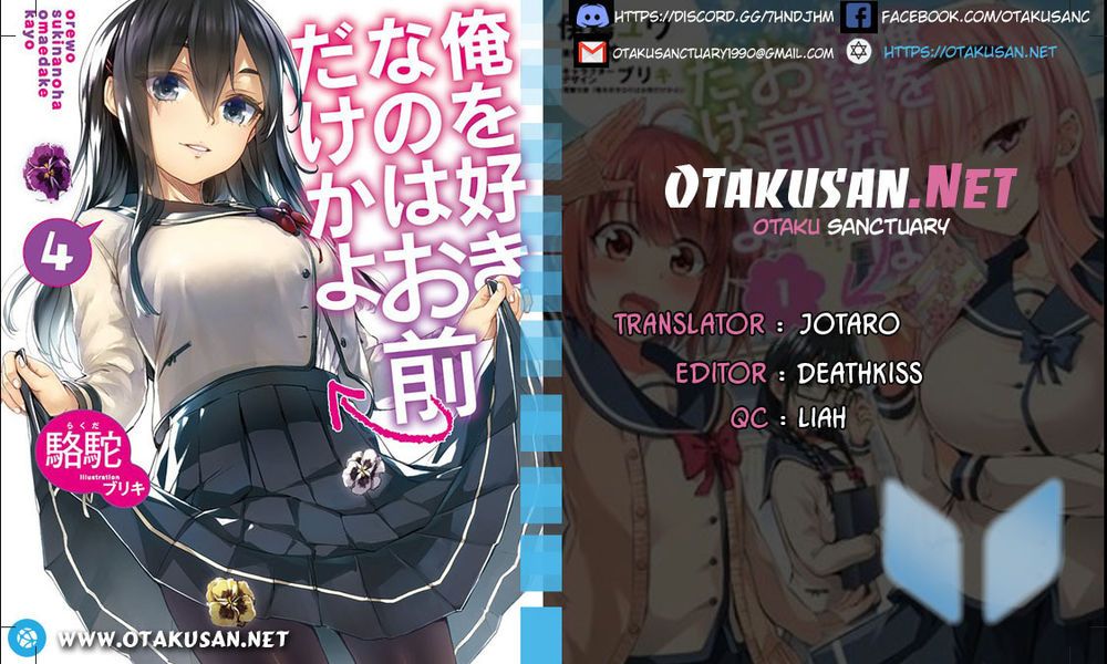 Ore Wo Suki Nano Wa Omae Dake Ka Yo Chap 3 - Next Chap 4