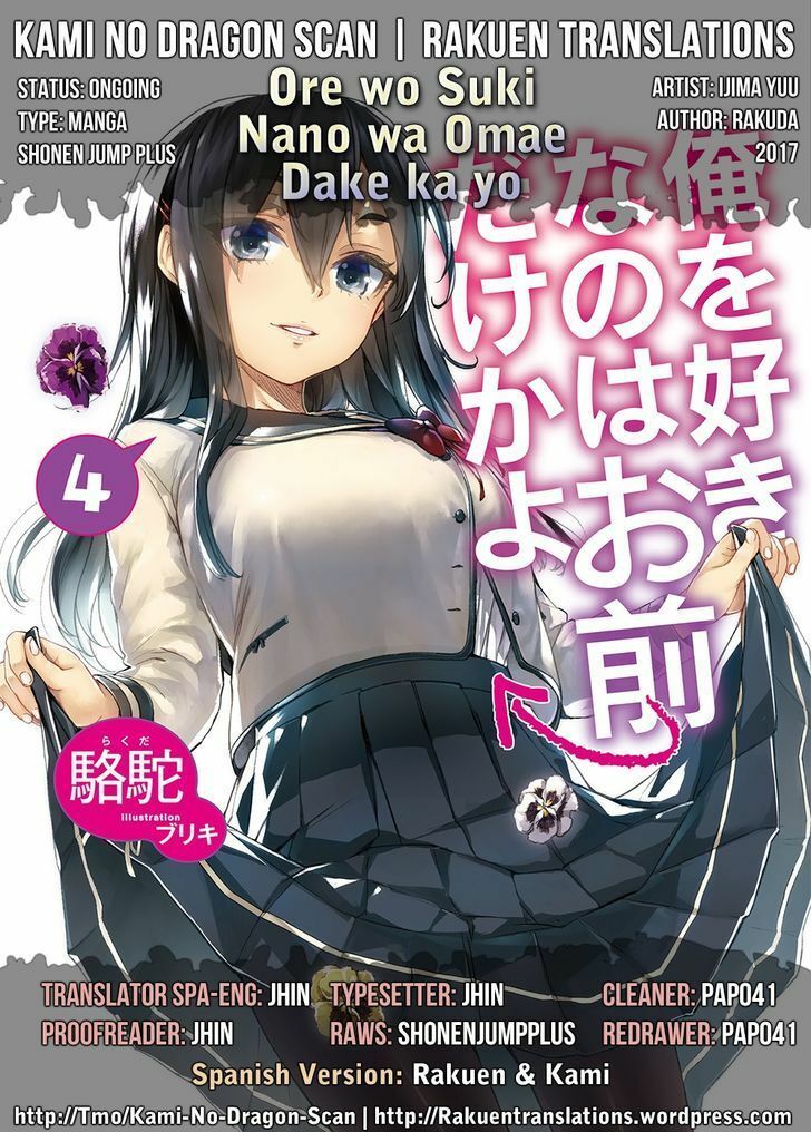 Ore Wo Suki Nano Wa Omae Dake Ka Yo Chap 3 - Next Chap 4