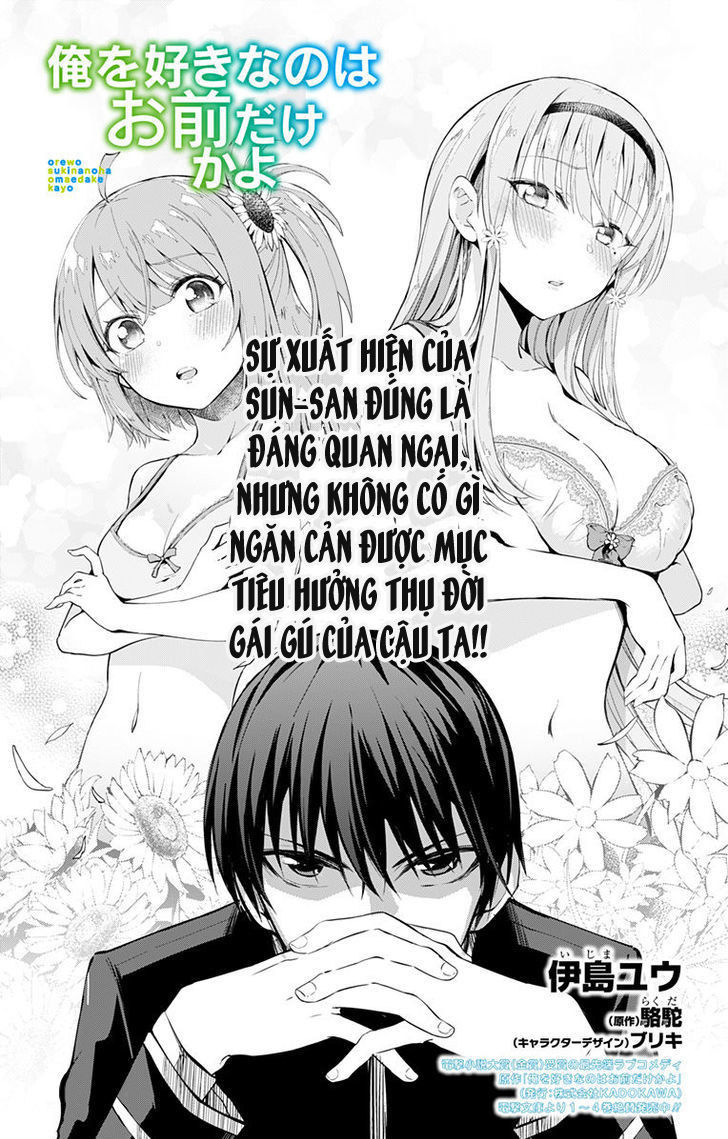 Ore Wo Suki Nano Wa Omae Dake Ka Yo Chap 3 - Next Chap 4