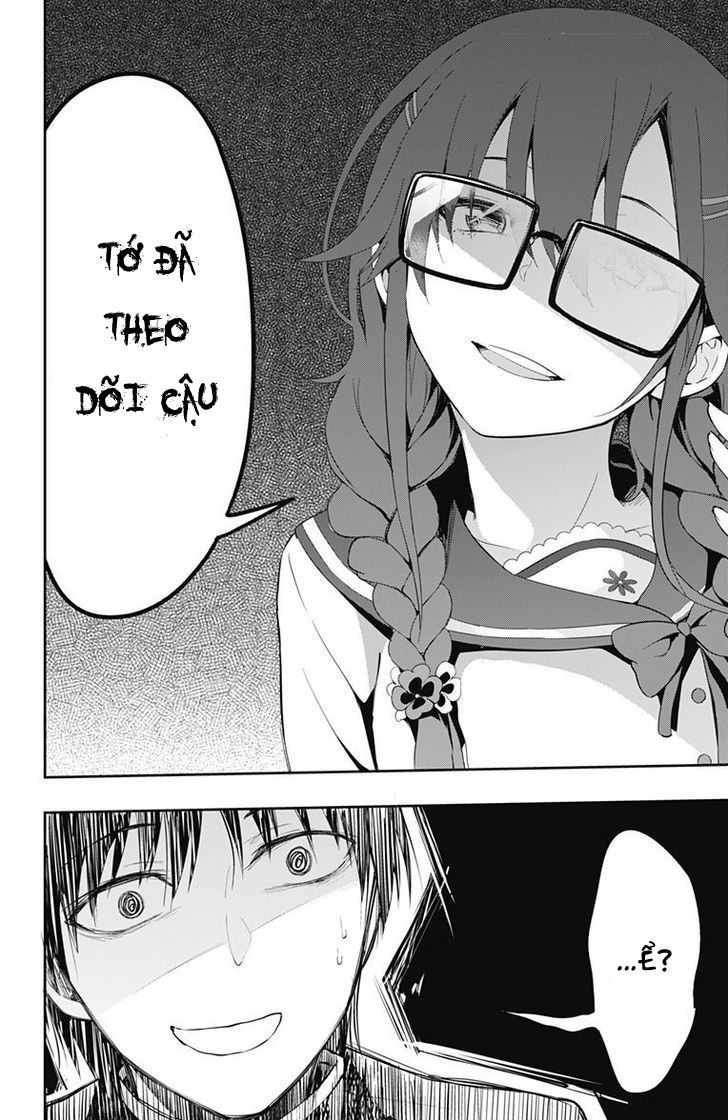Ore Wo Suki Nano Wa Omae Dake Ka Yo Chap 3 - Next Chap 4