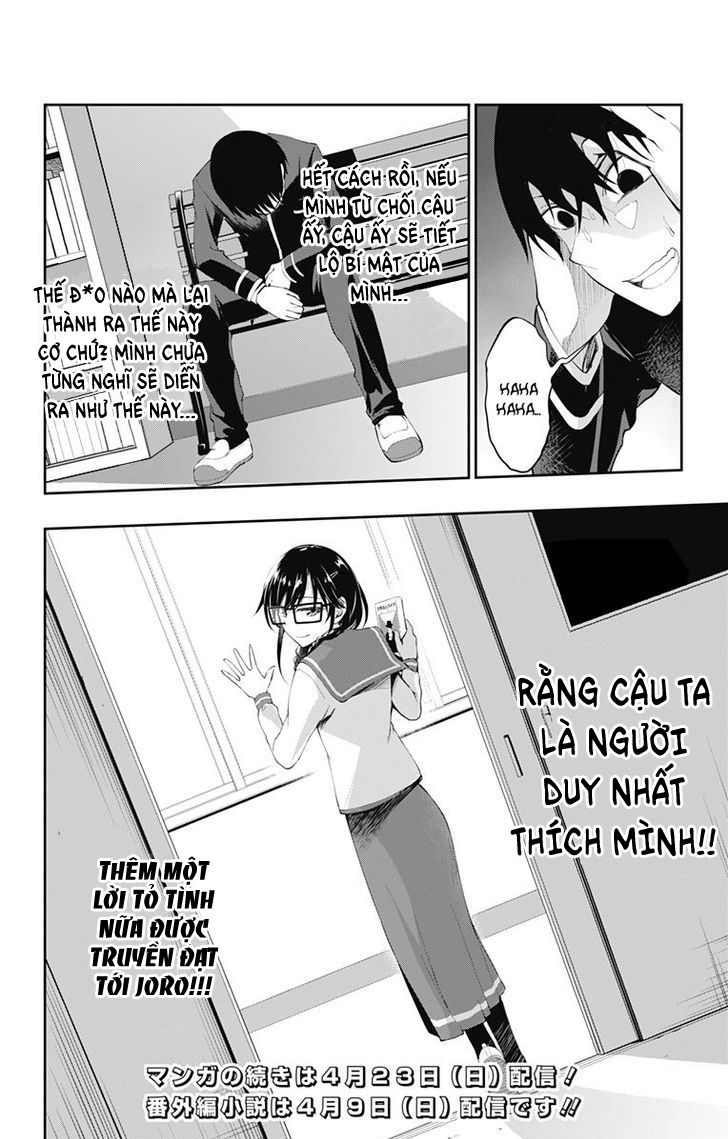 Ore Wo Suki Nano Wa Omae Dake Ka Yo Chap 3 - Next Chap 4