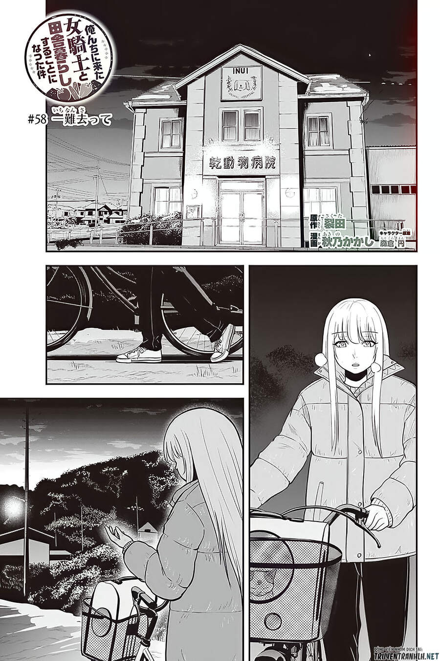 Orenchi Ni Kita Onna Kishi To: Inakagurashi Suru Koto Ni Natta Ken? Chap 58 - Next Chap 59