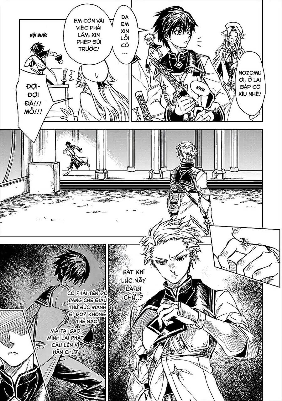 Ori Of The Dragon Chain Chap 11 - Next Chap 12