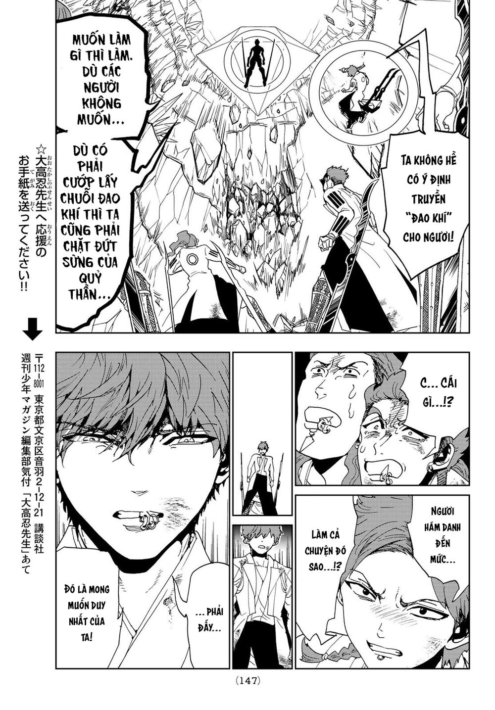 Orient Chap 100 - Next Chap 101