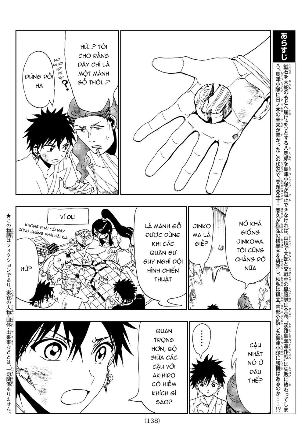 Orient Chap 100 - Next Chap 101