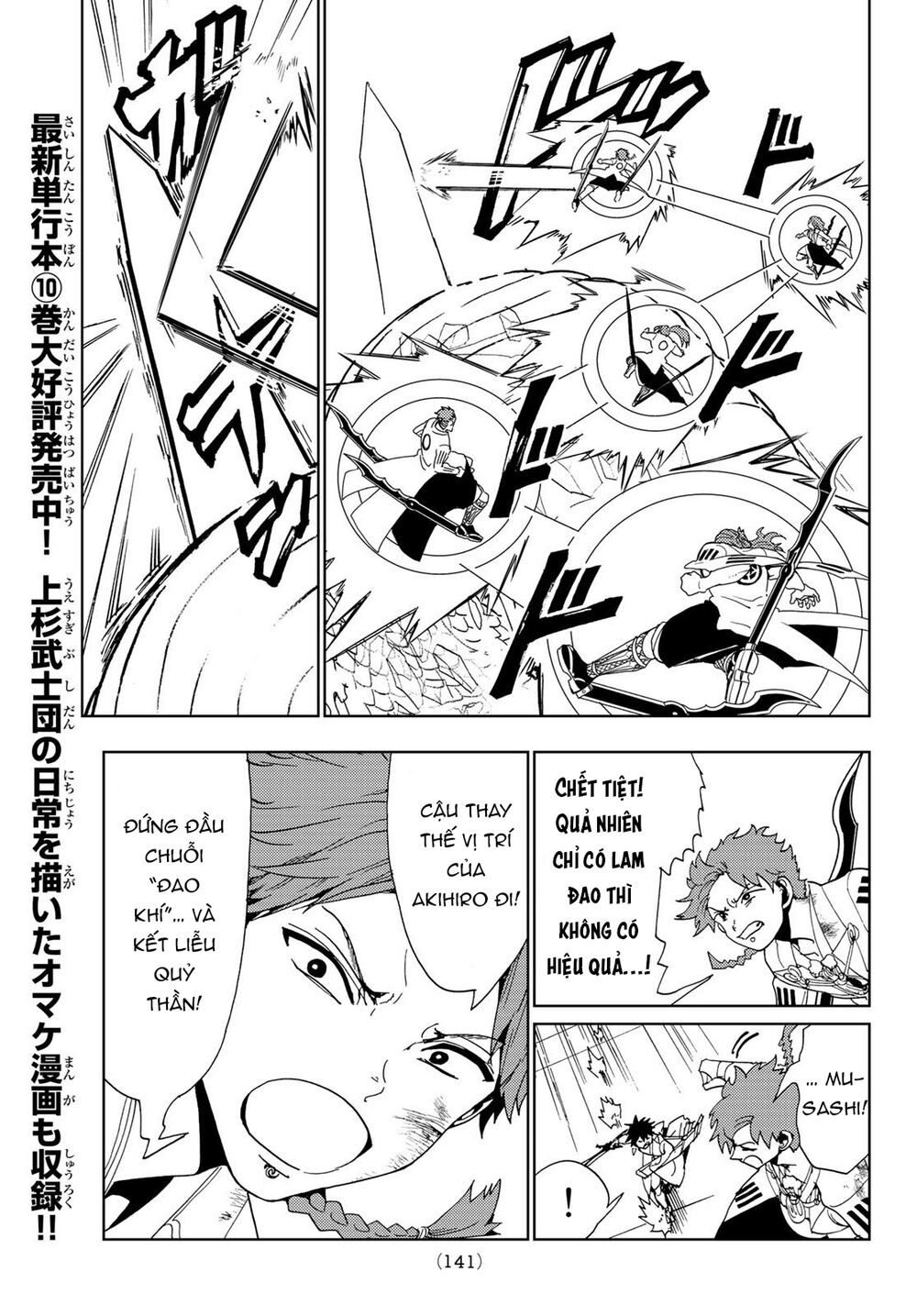 Orient Chap 100 - Next Chap 101