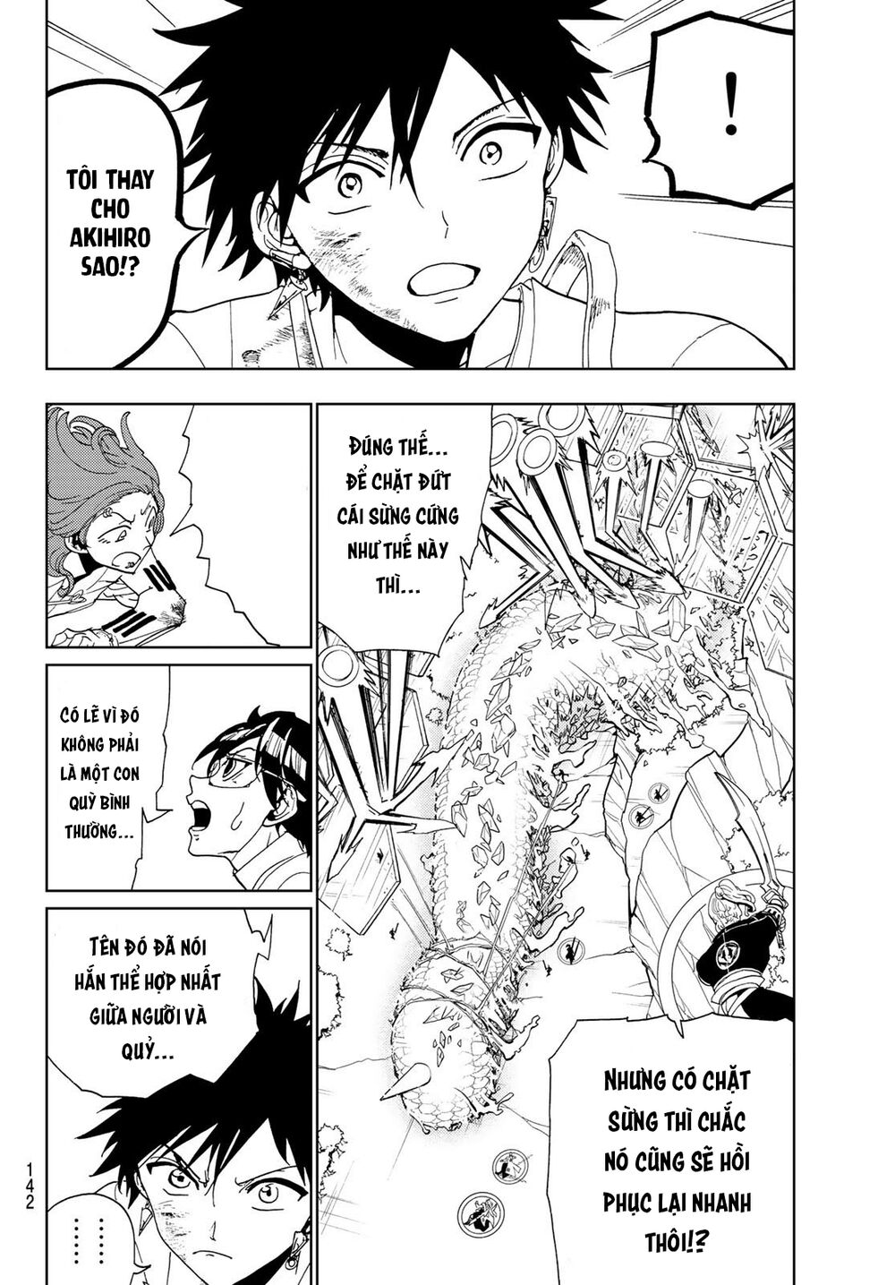 Orient Chap 100 - Next Chap 101