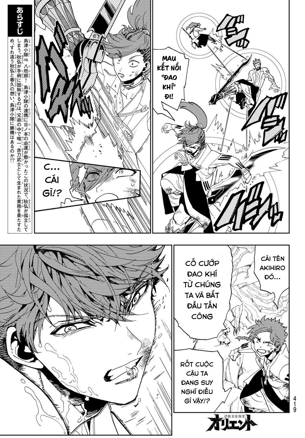 Orient Chap 102 - Next Chap 103