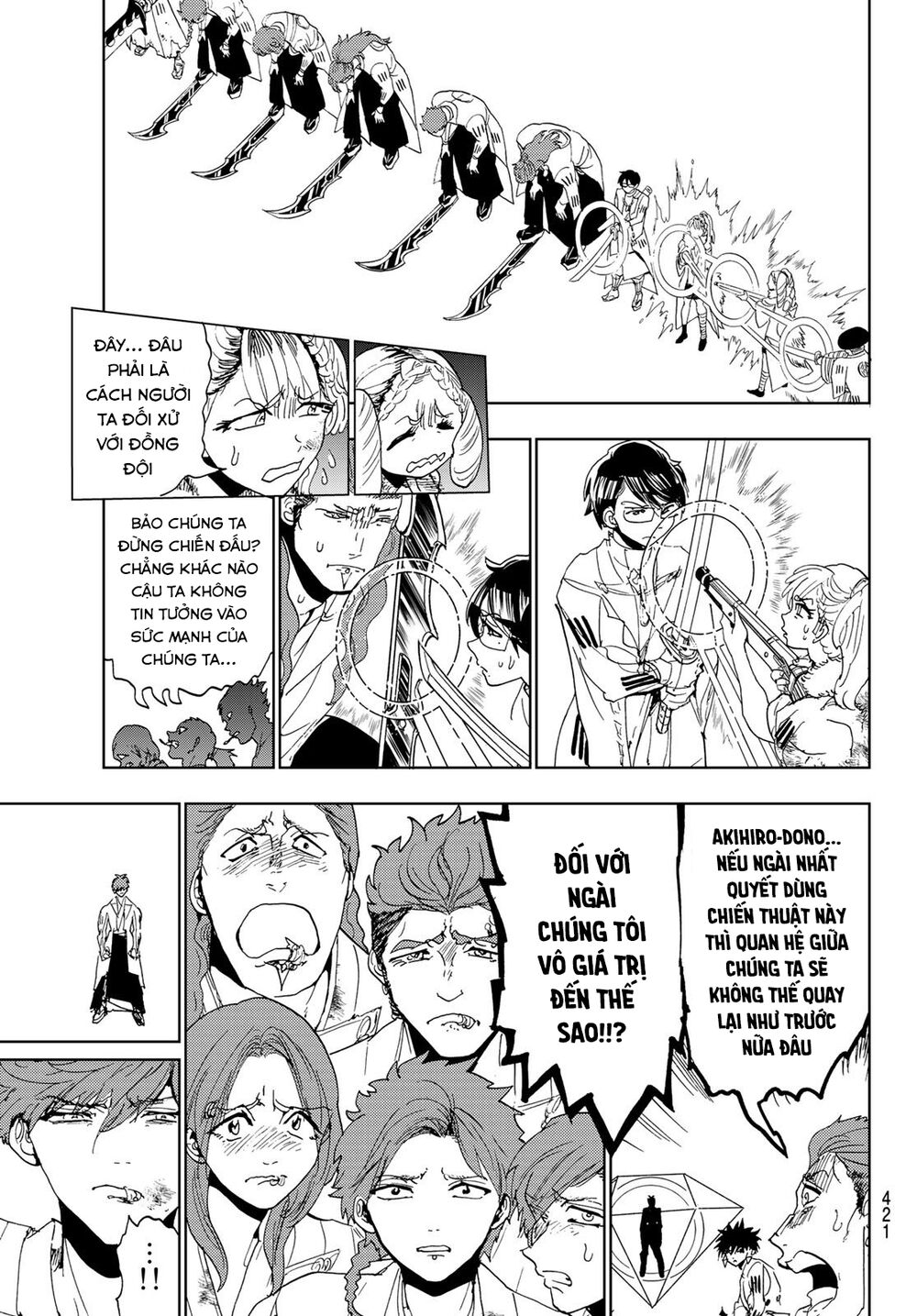 Orient Chap 103 - Next Chap 104