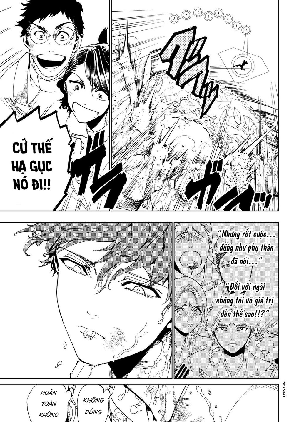 Orient Chap 103 - Next Chap 104