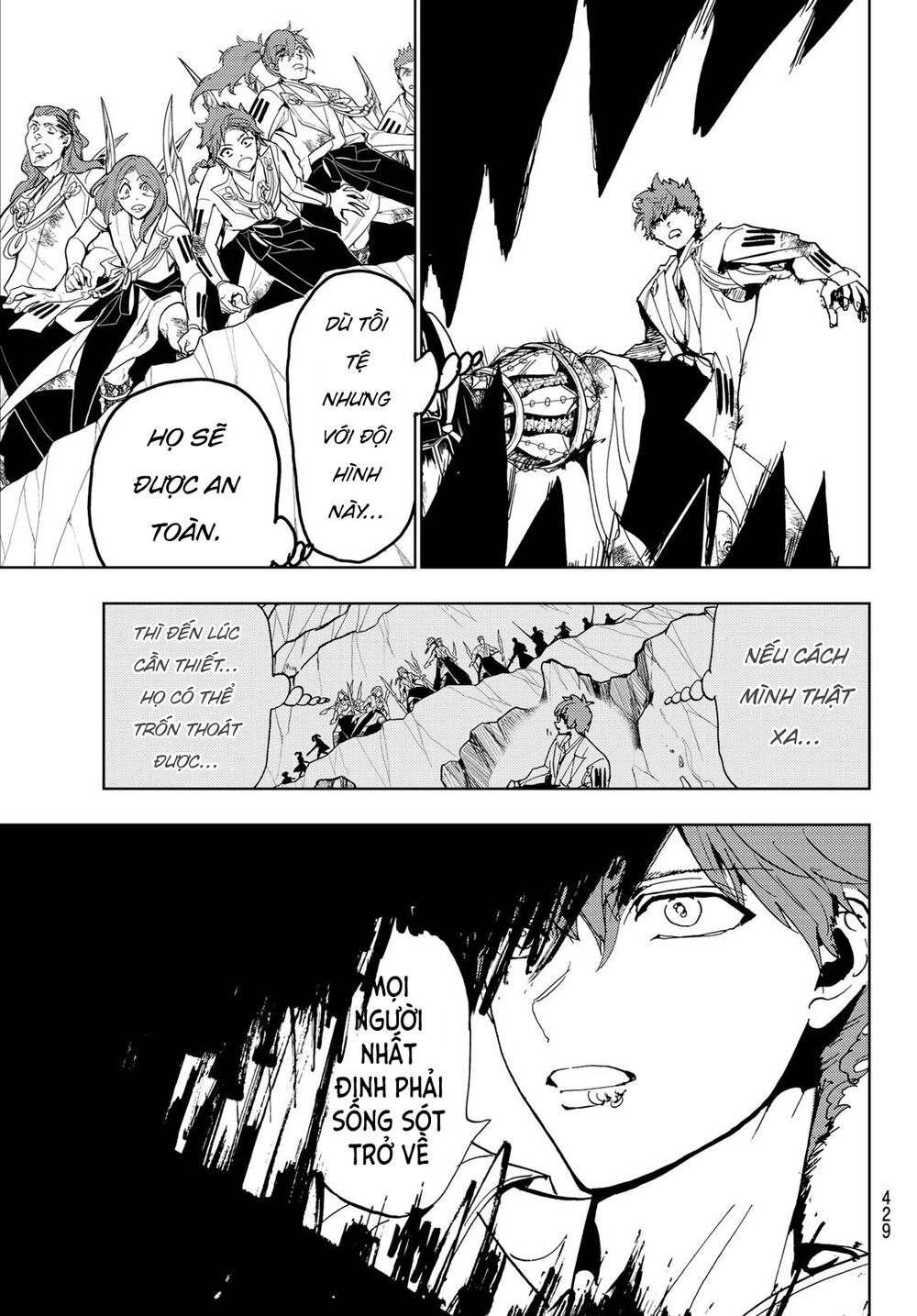 Orient Chap 103 - Next Chap 104