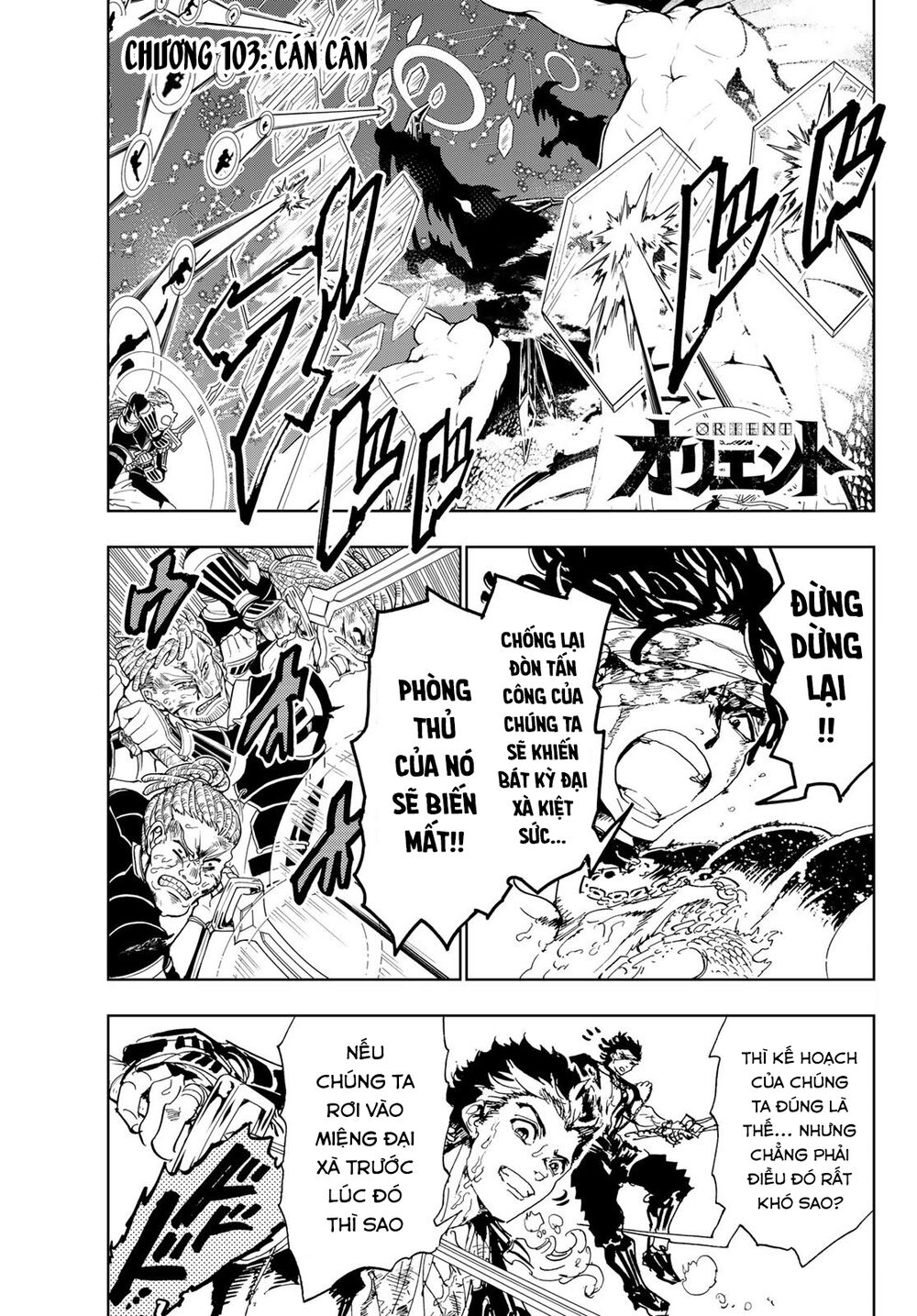 Orient Chap 103 - Next Chap 104