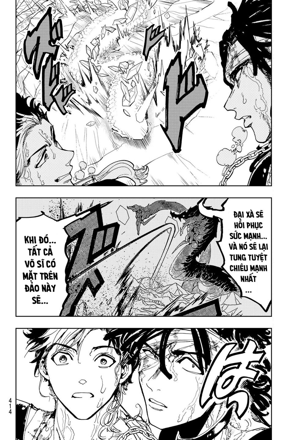 Orient Chap 103 - Next Chap 104