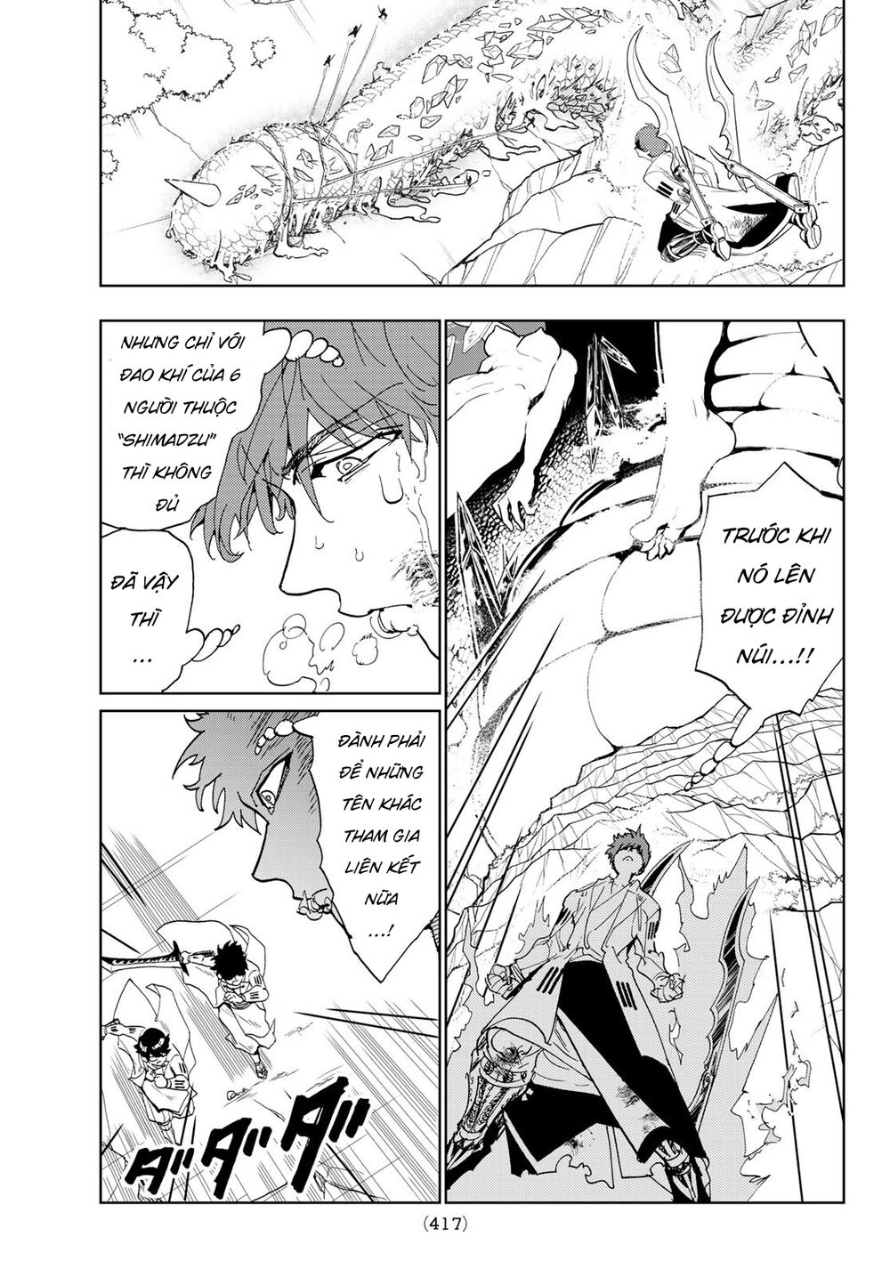 Orient Chap 103 - Next Chap 104