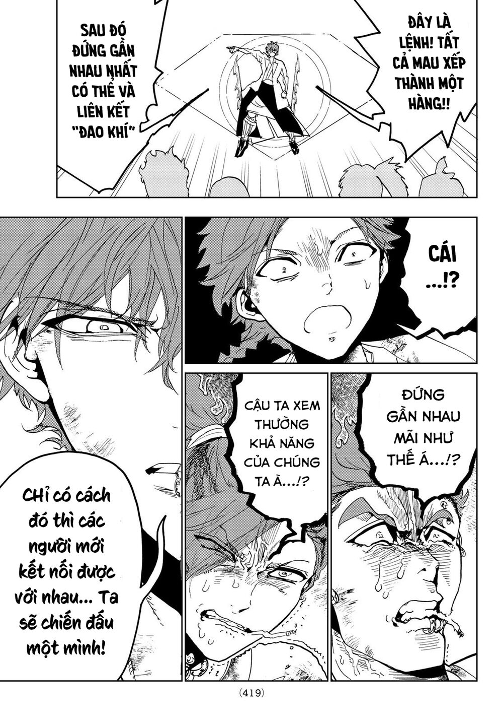 Orient Chap 103 - Next Chap 104