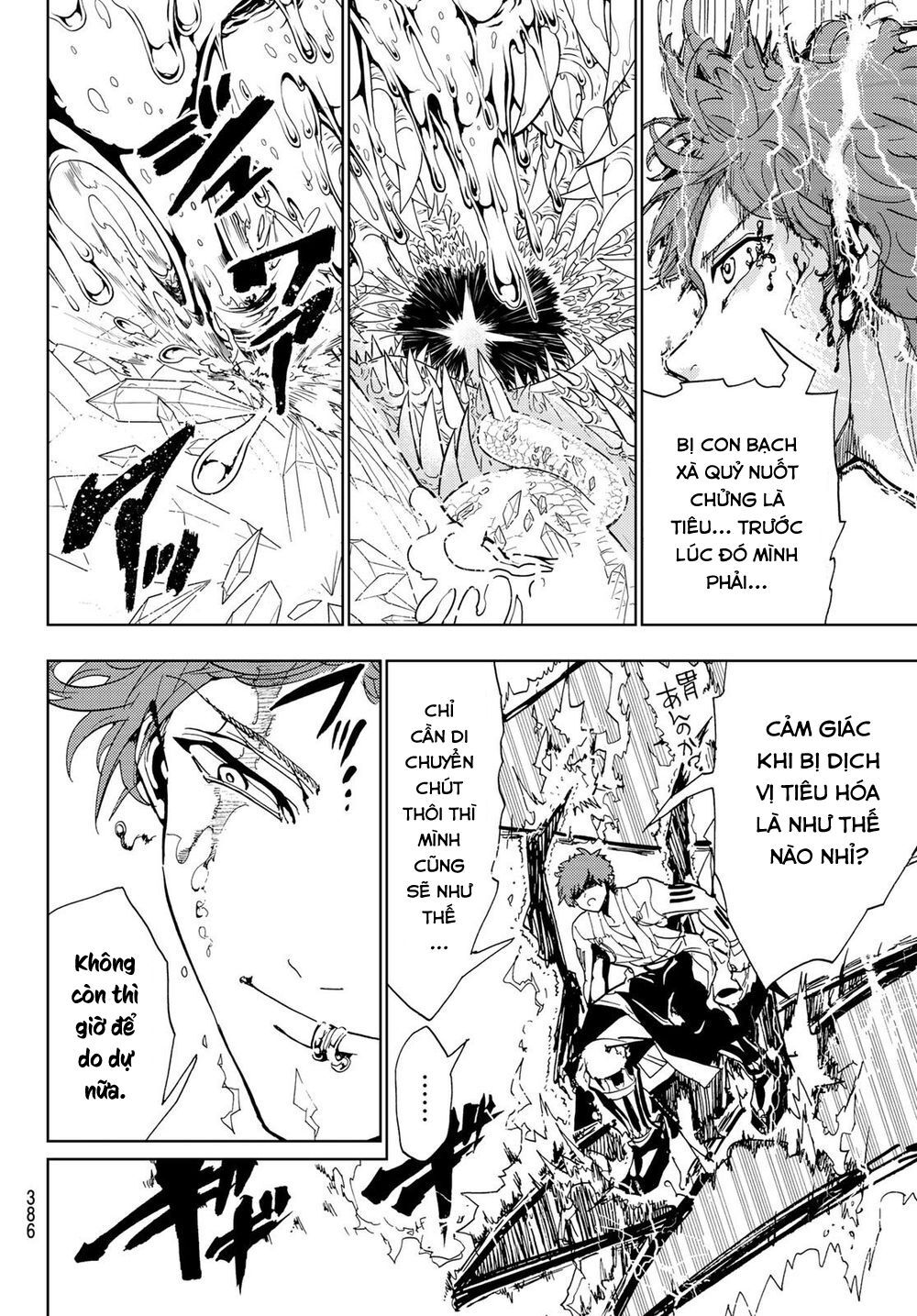 Orient Chap 104 - Next Chap 105