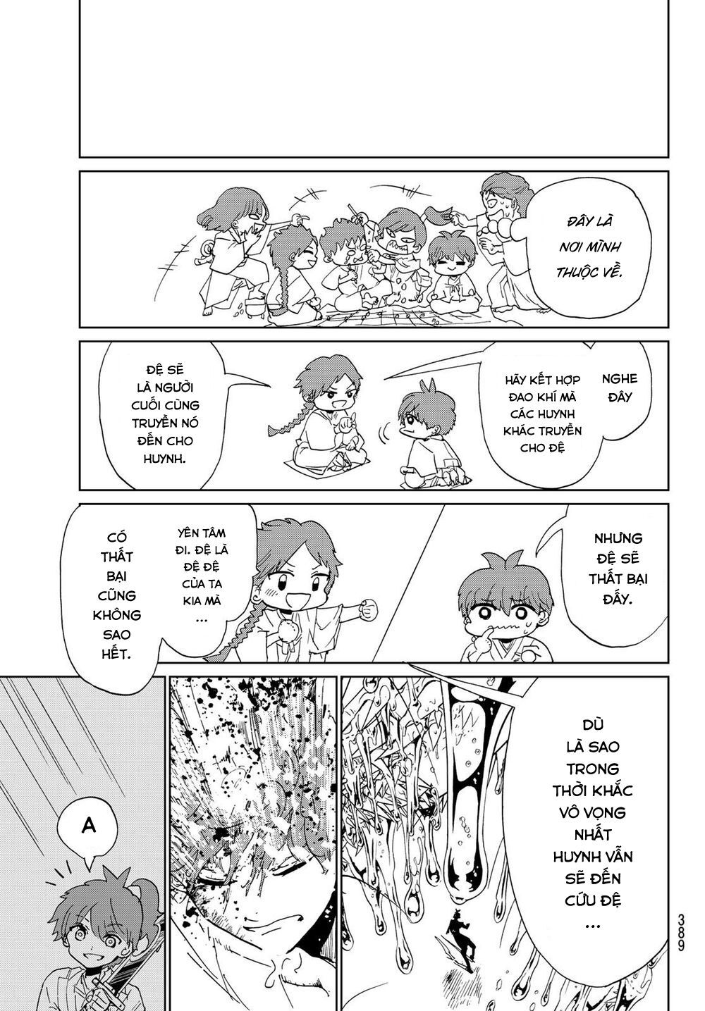Orient Chap 104 - Next Chap 105