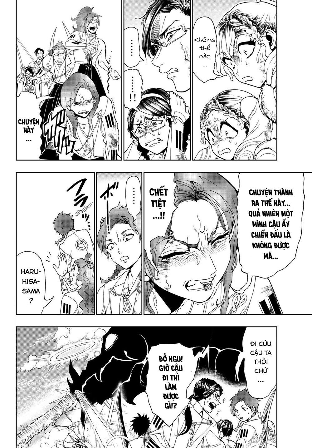 Orient Chap 104 - Next Chap 105