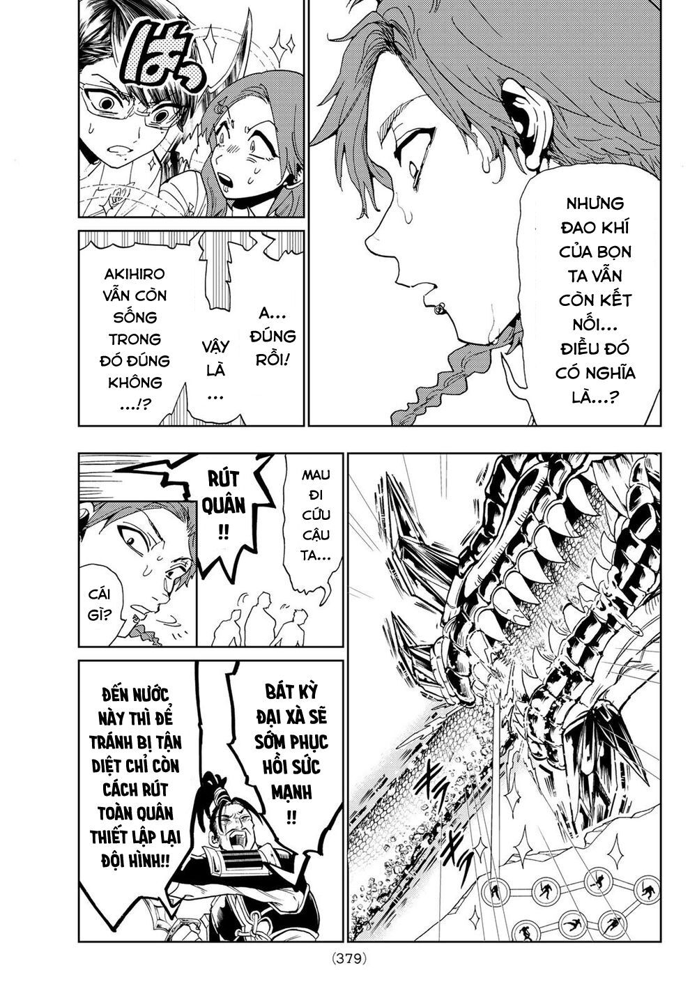 Orient Chap 104 - Next Chap 105