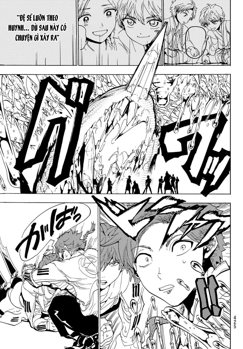 Orient Chap 105 - Next Chap 106