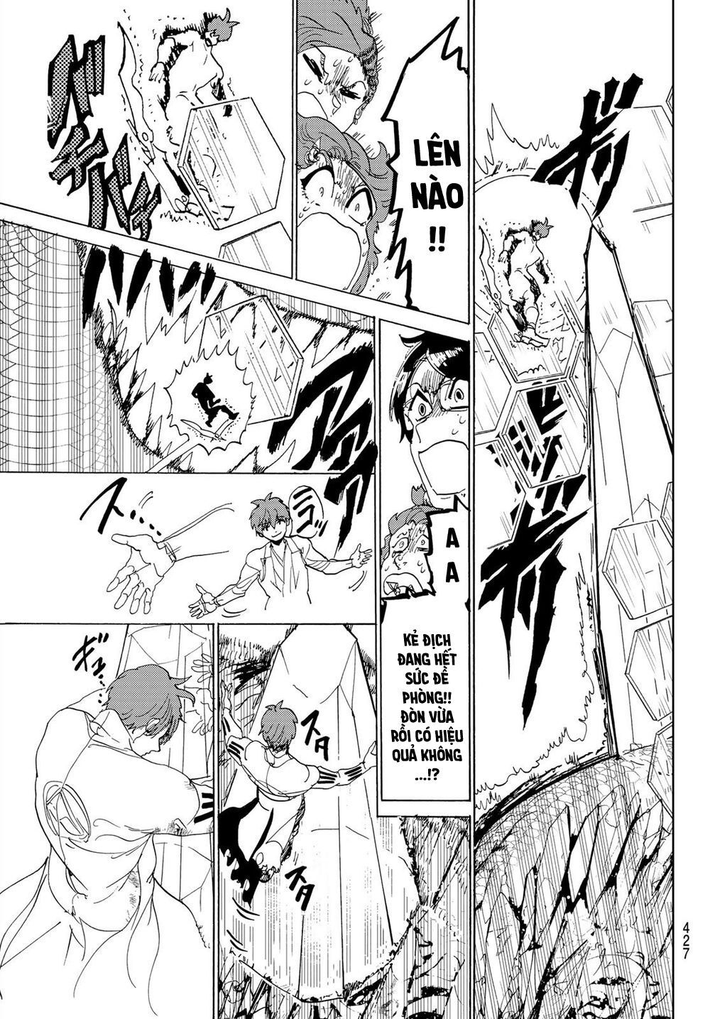 Orient Chap 105 - Next Chap 106