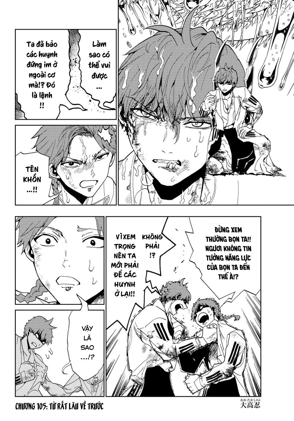 Orient Chap 105 - Next Chap 106