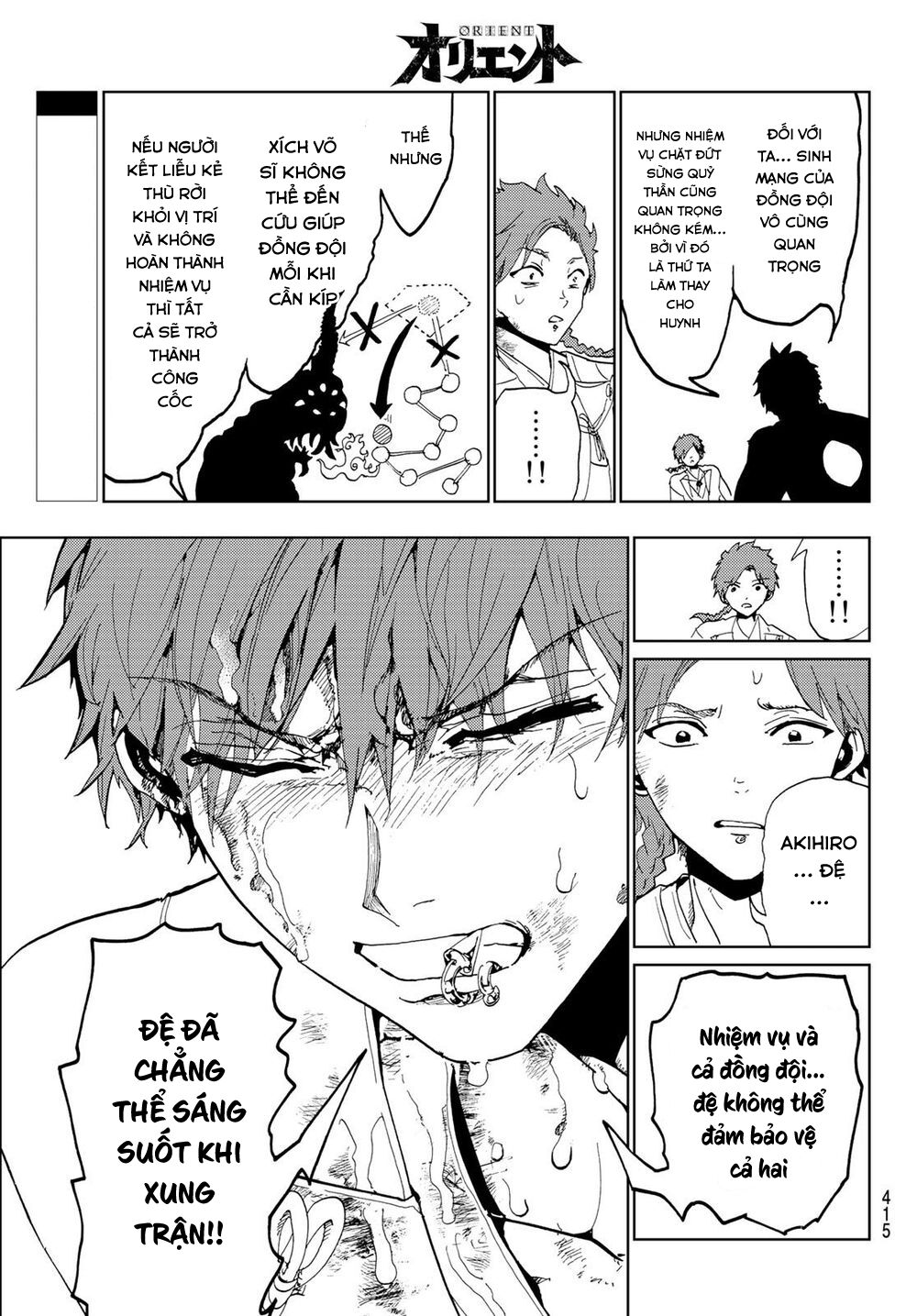 Orient Chap 105 - Next Chap 106