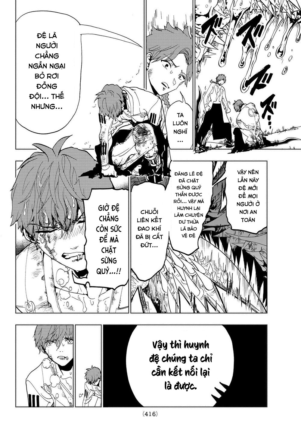 Orient Chap 105 - Next Chap 106