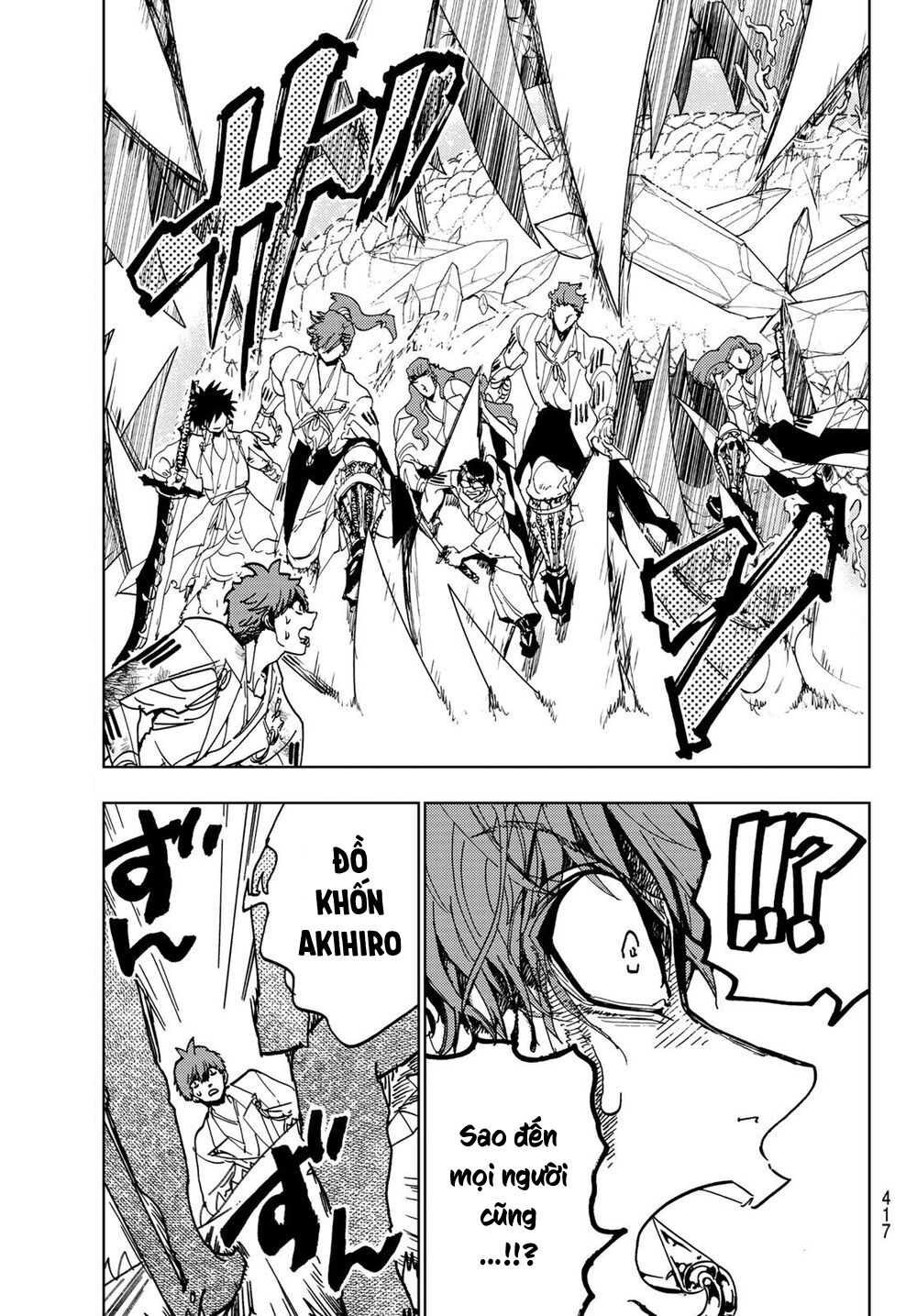 Orient Chap 105 - Next Chap 106