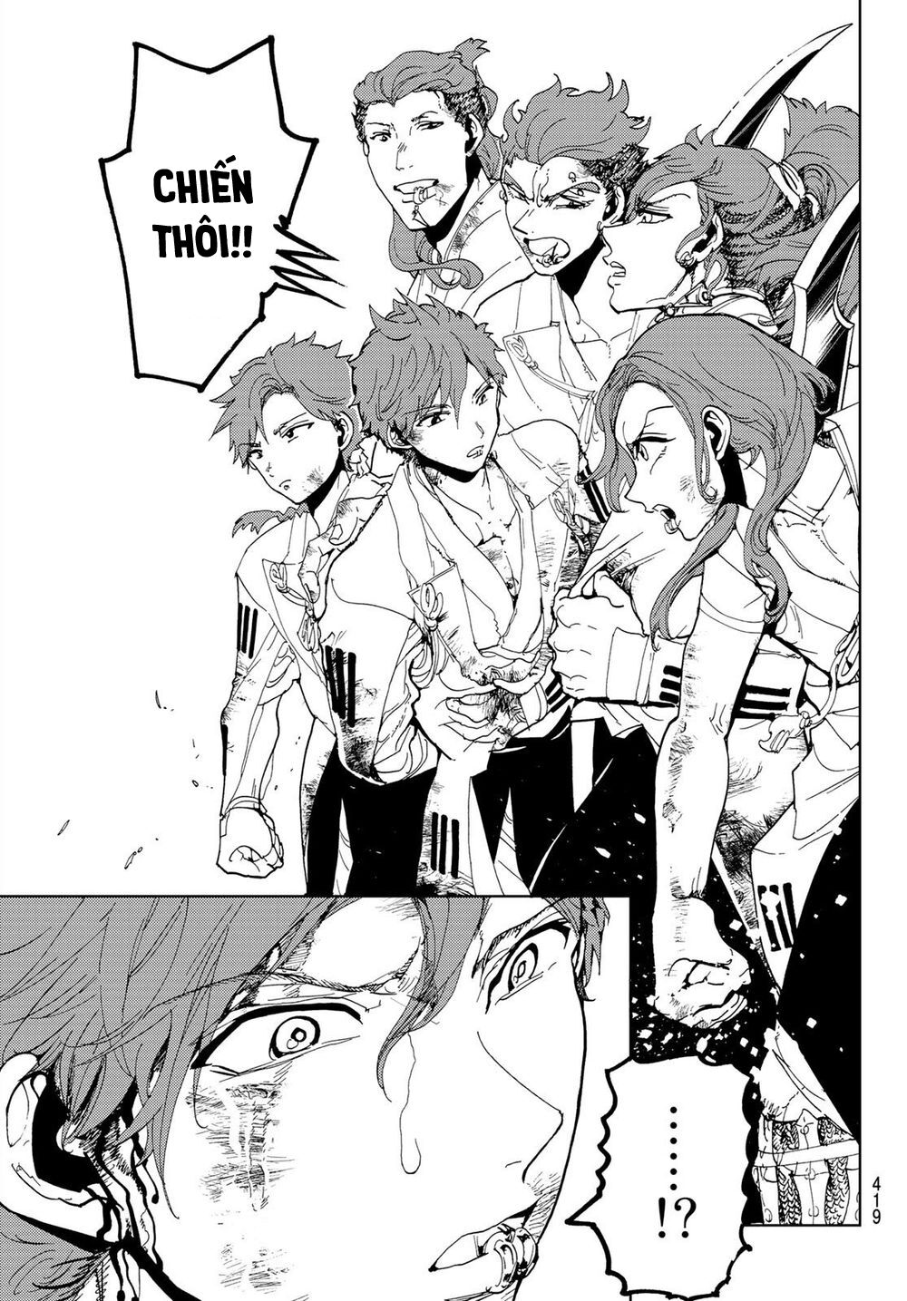 Orient Chap 105 - Next Chap 106