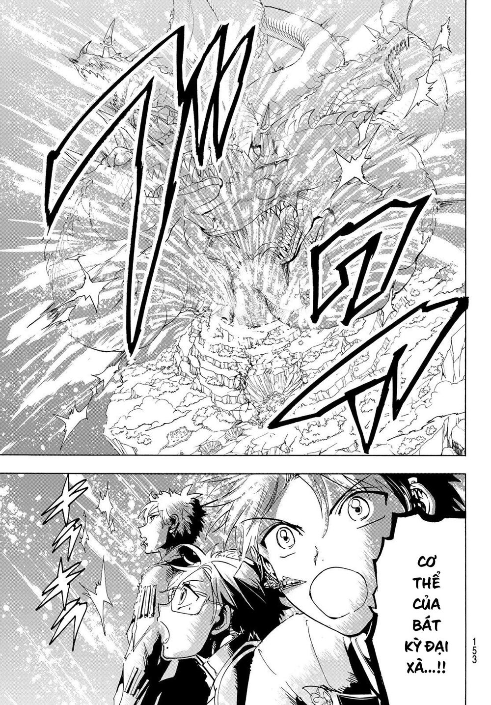 Orient Chap 106 - Next Chap 107