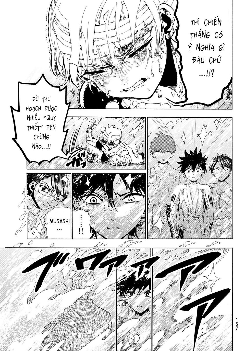 Orient Chap 106 - Next Chap 107