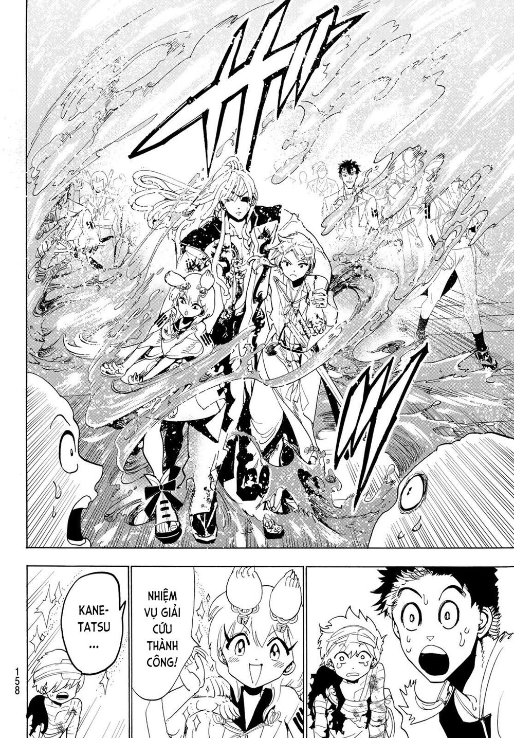 Orient Chap 106 - Next Chap 107