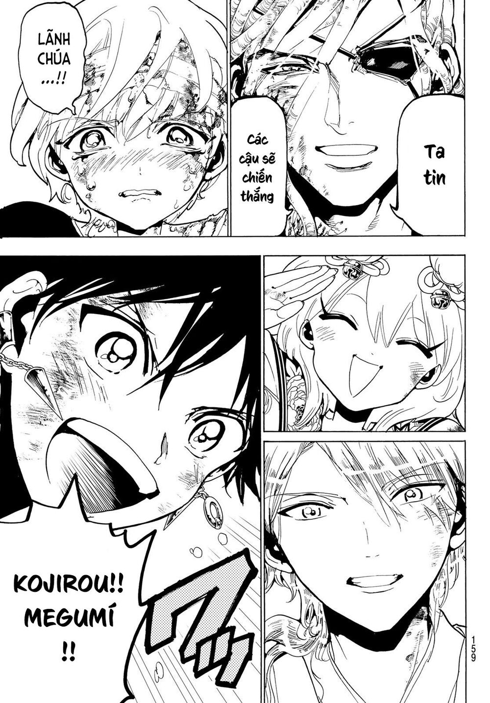 Orient Chap 106 - Next Chap 107