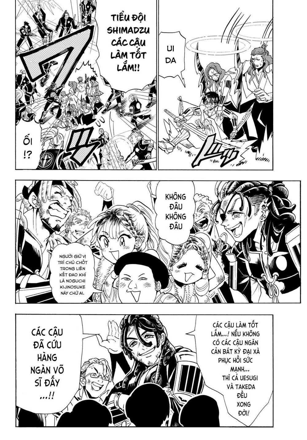 Orient Chap 106 - Next Chap 107
