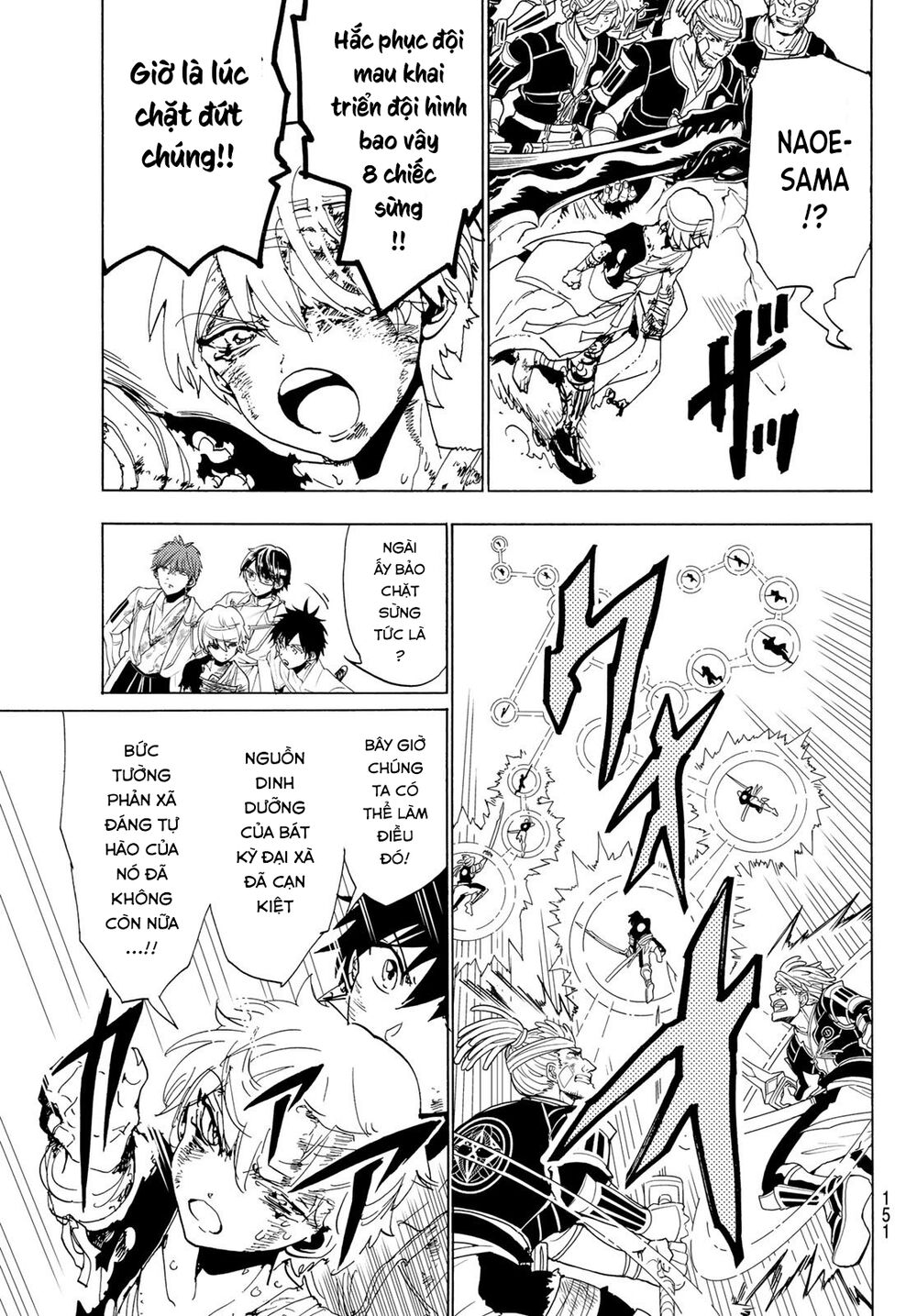 Orient Chap 106 - Next Chap 107