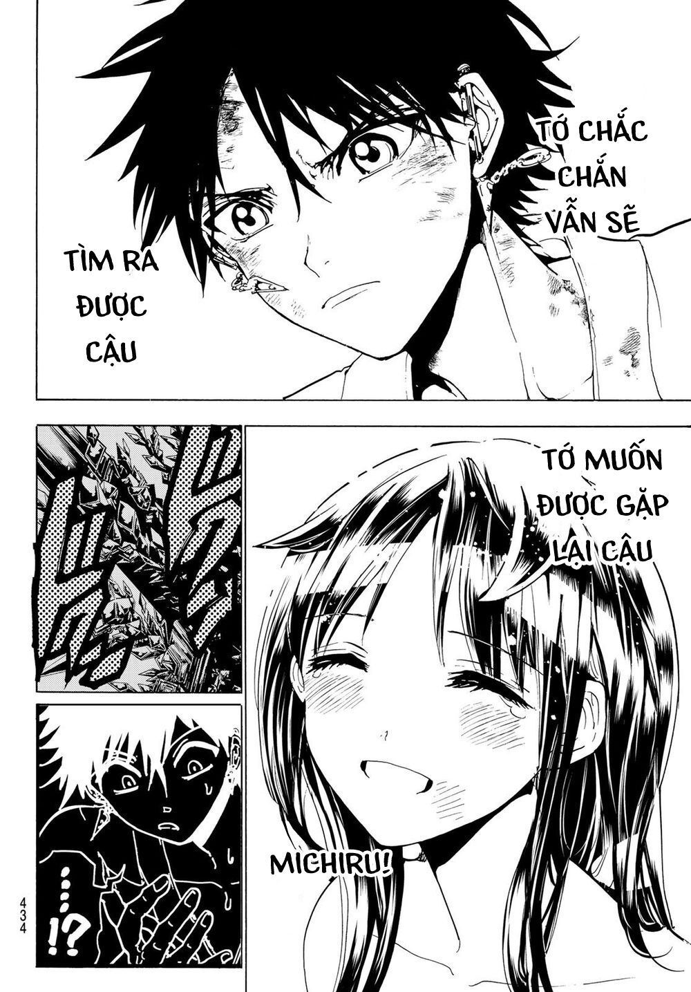 Orient Chap 107 - Next Chap 108