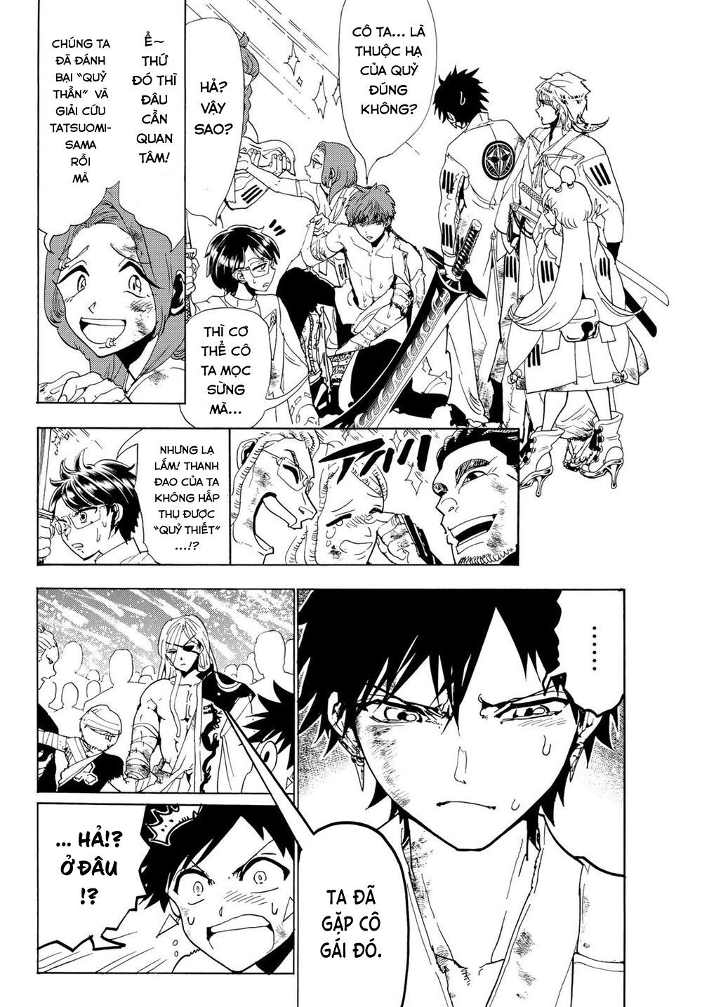 Orient Chap 107 - Next Chap 108