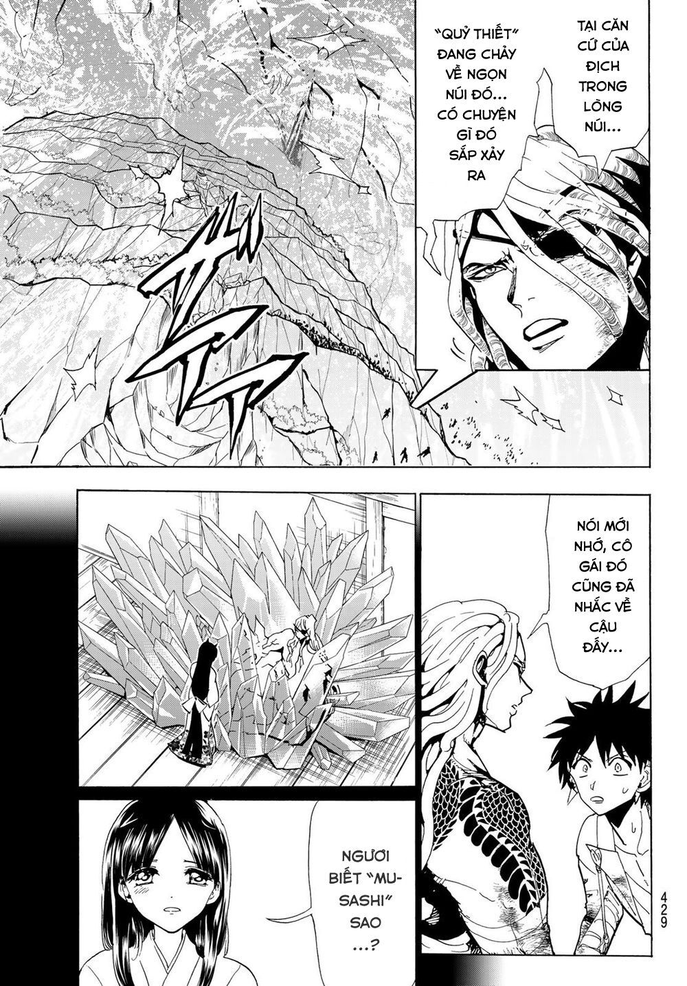 Orient Chap 107 - Next Chap 108
