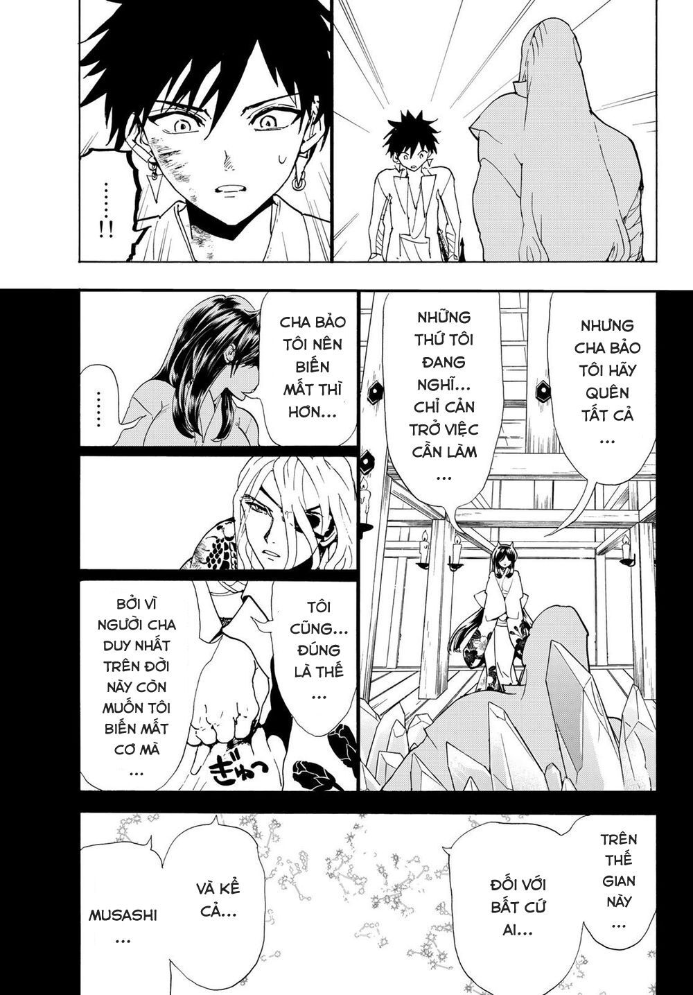 Orient Chap 107 - Next Chap 108