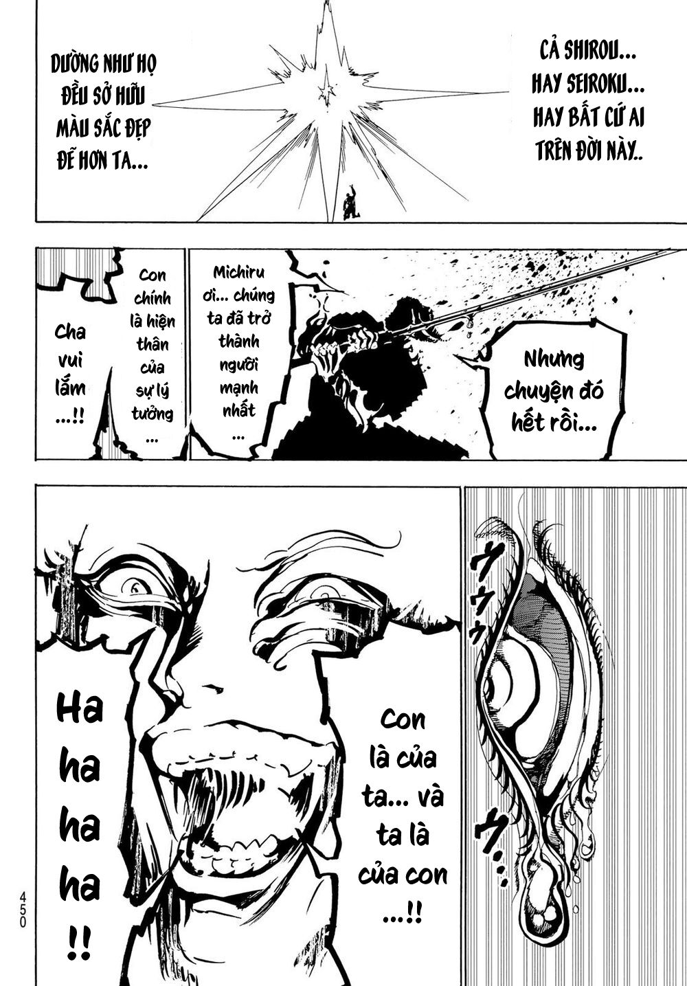 Orient Chap 108 - Next Chap 109