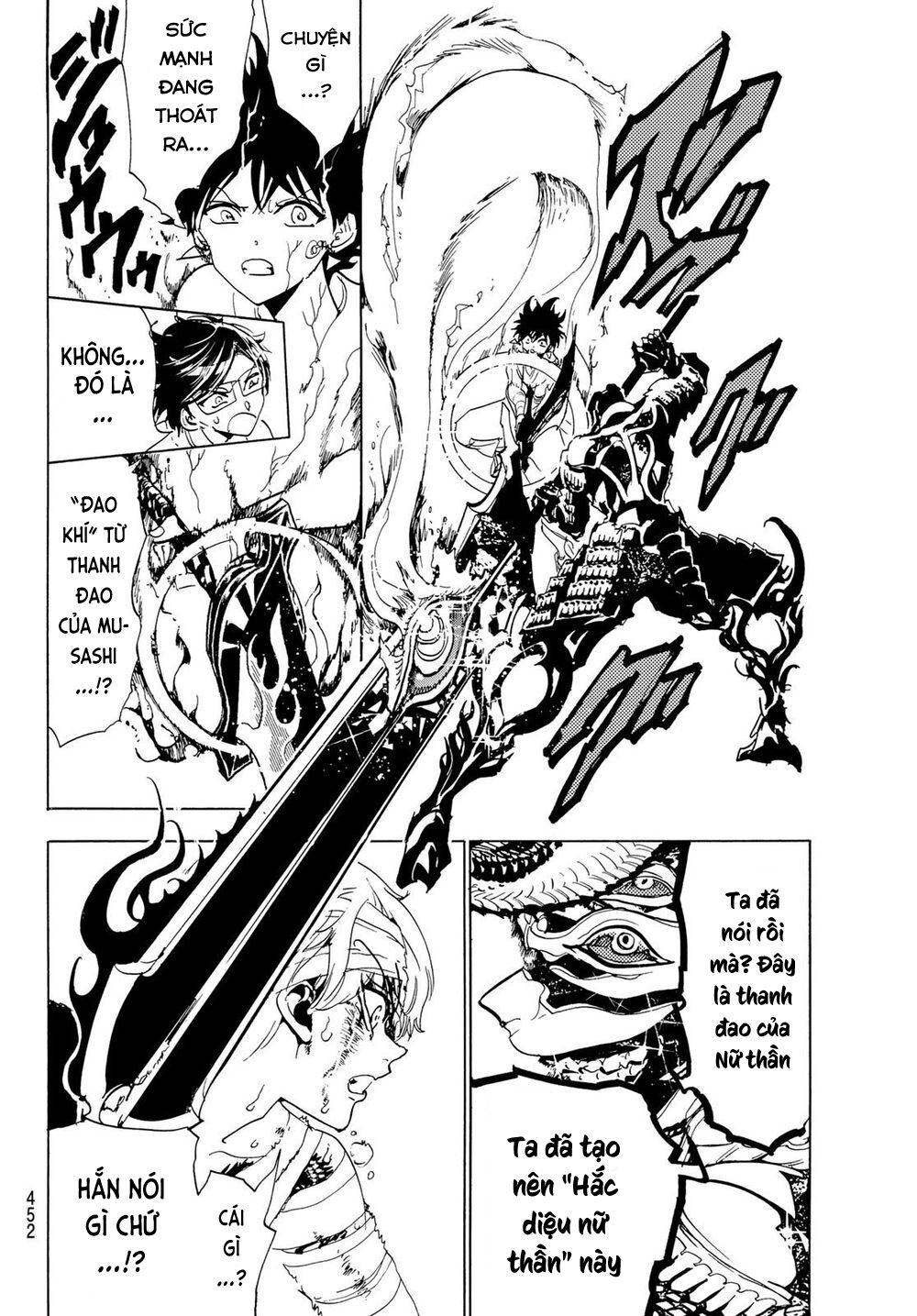 Orient Chap 108 - Next Chap 109