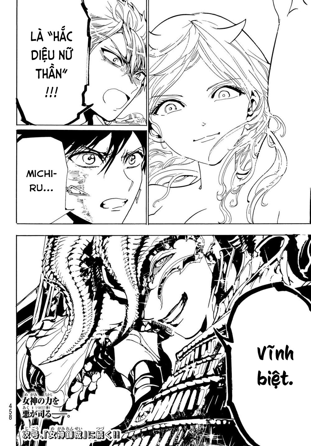 Orient Chap 108 - Next Chap 109