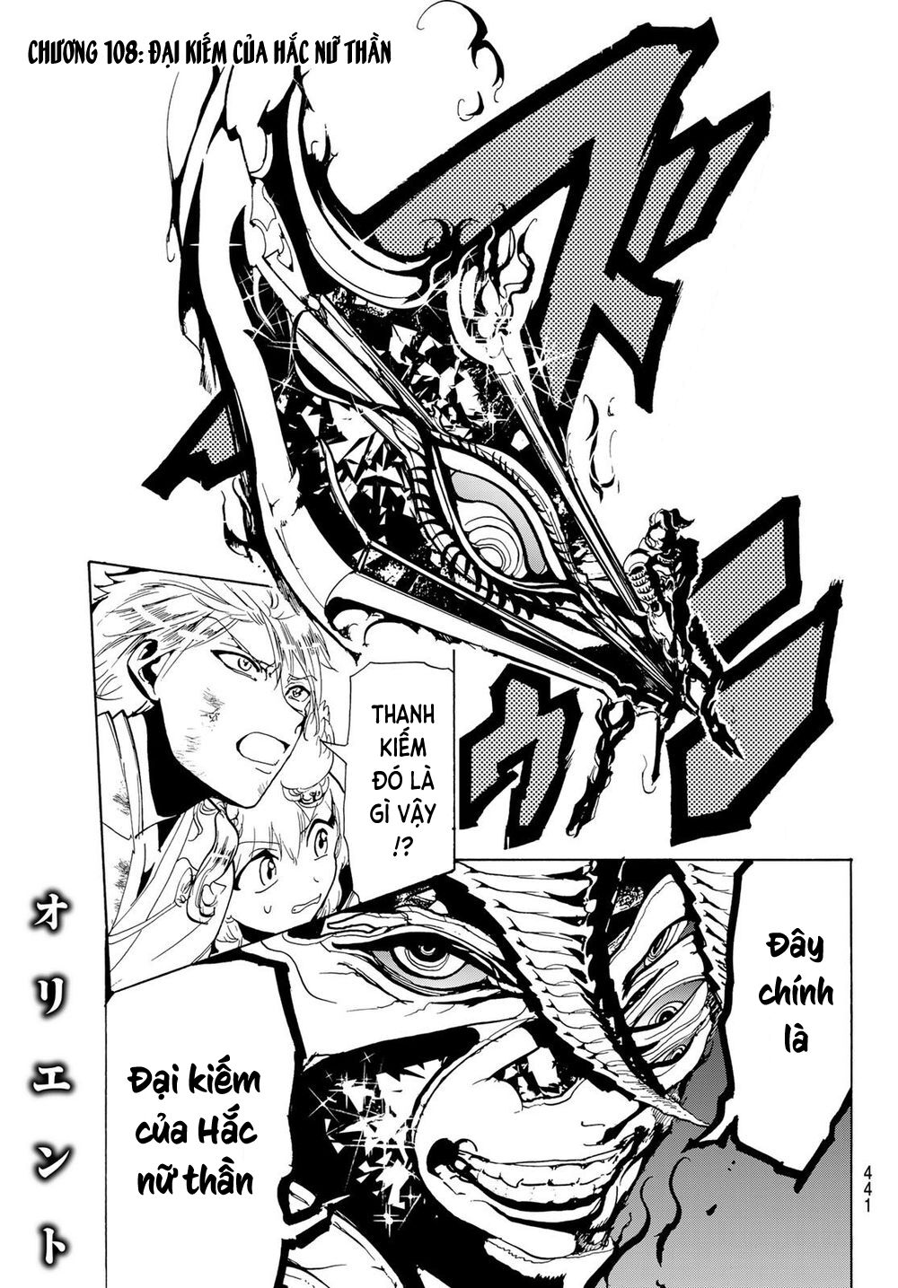 Orient Chap 108 - Next Chap 109