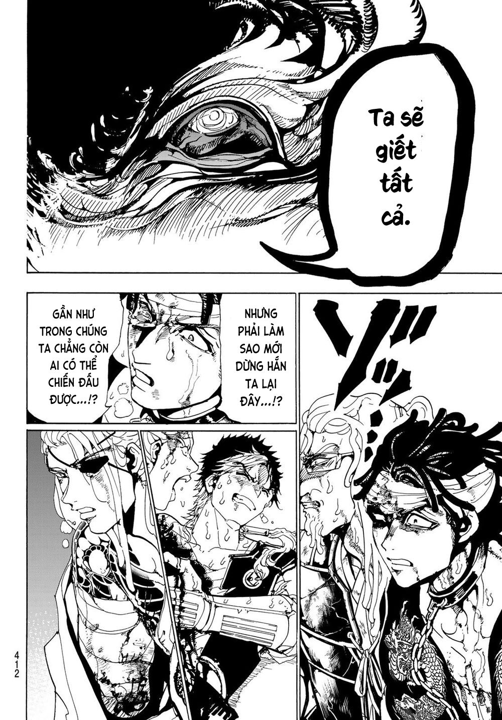 Orient Chap 109 - Next Chap 110