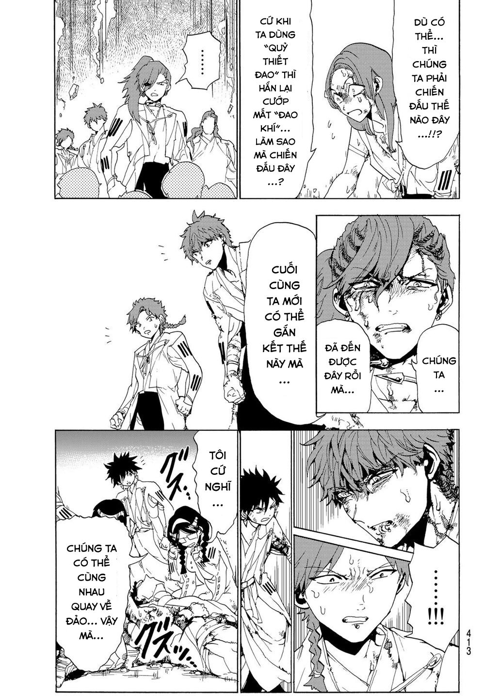 Orient Chap 109 - Next Chap 110