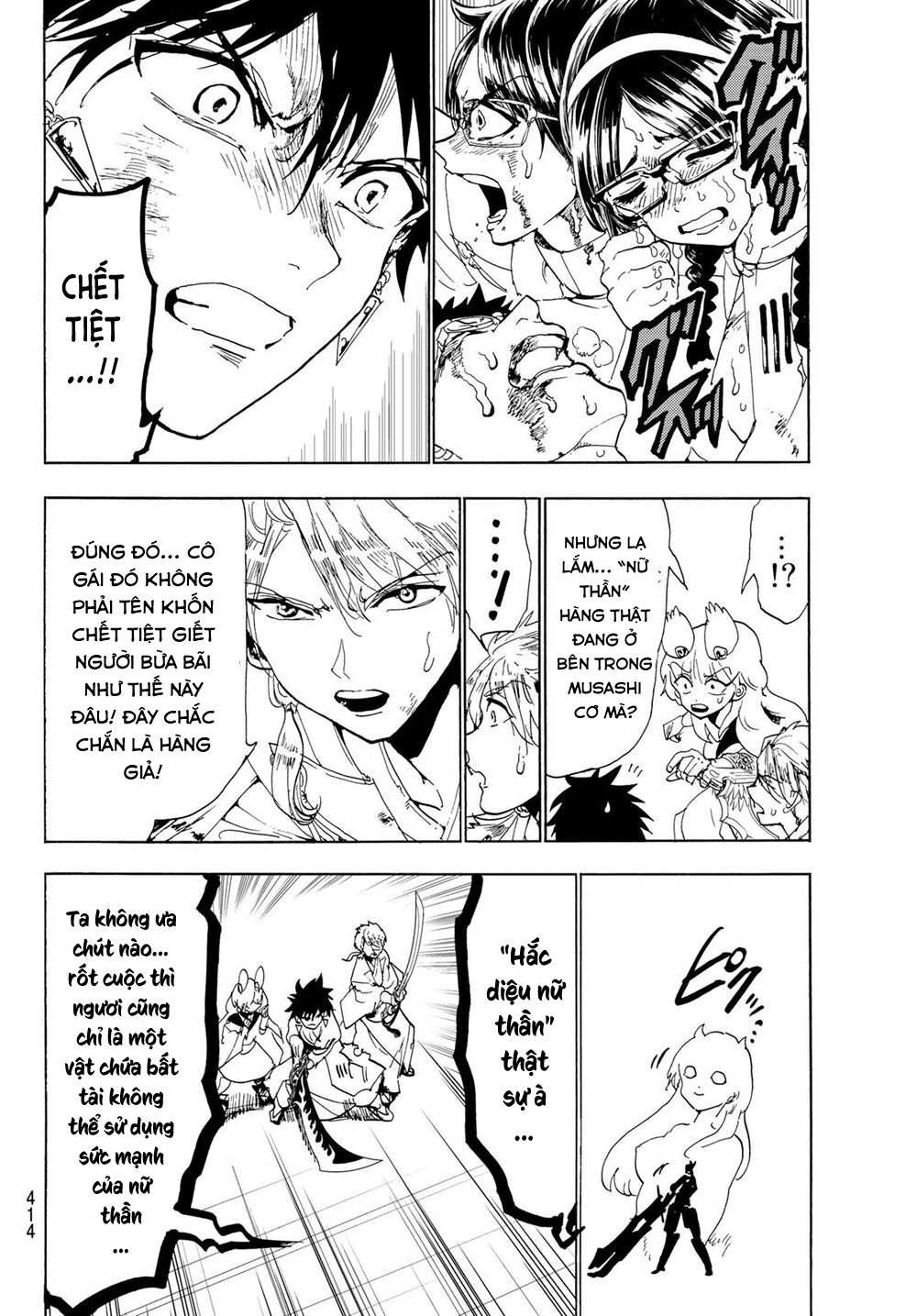 Orient Chap 109 - Next Chap 110