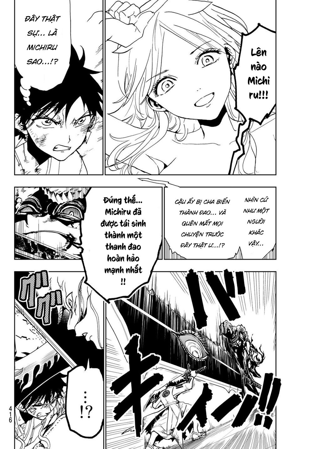 Orient Chap 109 - Next Chap 110