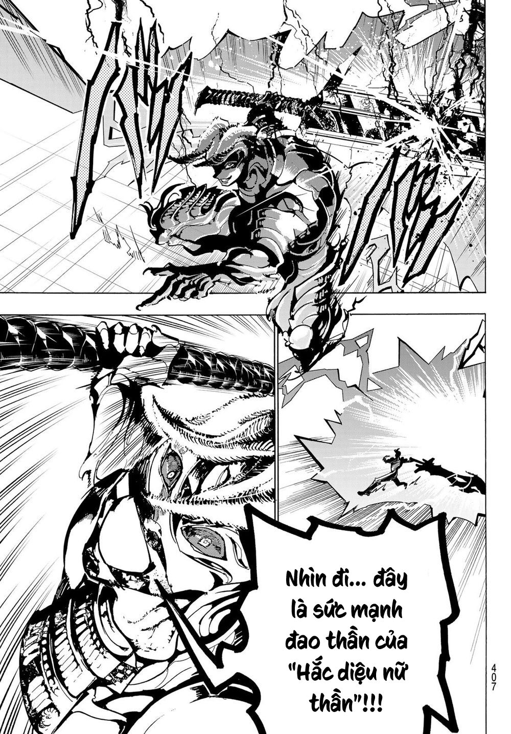 Orient Chap 109 - Next Chap 110
