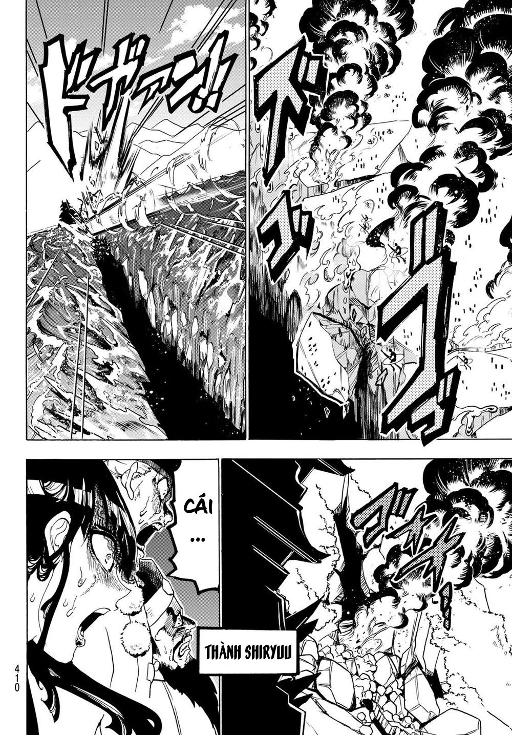 Orient Chap 109 - Next Chap 110